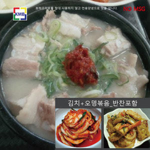 돼지국밥 1인분(공기밥 포함)
